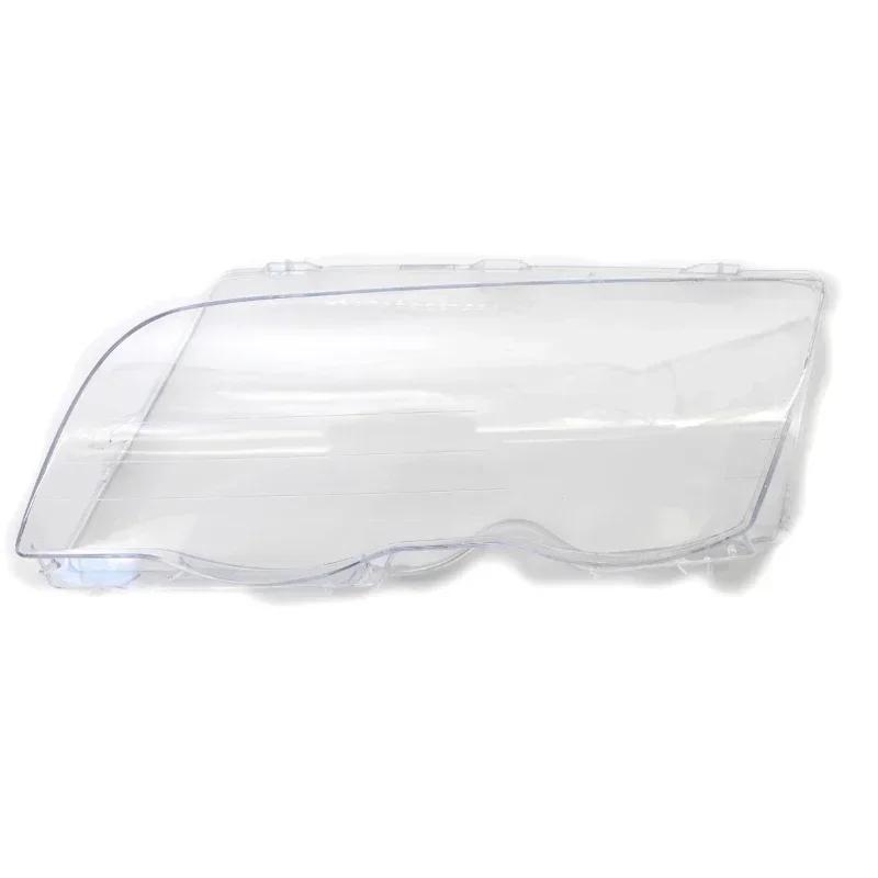 1 шт./1 пара, чехол для автомобильных фар для BMW E46, 4 двери, 3 серии, 1998-2001 гг., абажур, яркий корпус, чехлы для линз фар