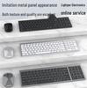 Ультратонкий беспроводной набор клавиатуры с тремя режимами и бесшумной мышью