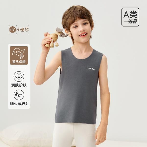 Kids' Winter Solid Color Self-Heating Warm Sleeveless Tank Top
