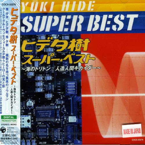 Hideta Itsuki Super Best ~Triton of the Sea/Androi