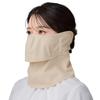 Защитная от УФ-излучения маска для лица с защитой ушей [YAKeNU MASK] (защелка) (427 Бежевый)