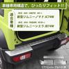 Защитная накладка на задний бампер Hasiro для нового Jimny Nomad, Накладка на порог багажника Jimny Sierra, Устойчивая к пятнам и царапинам, Задняя часть багажника, Индивидуальная, Легкосеребристая, JC74W,