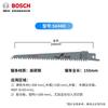 Bosch Reciprocating Saw Blades CN plug (adapter included)