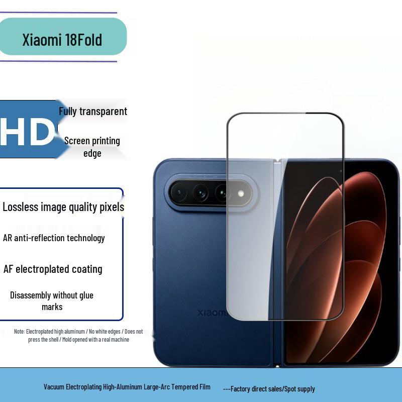 Прозрачная противошпионская стеклянная защитная пленка для экрана Xiaomi 18Fold с HD-шелкографией и фильтром синего света