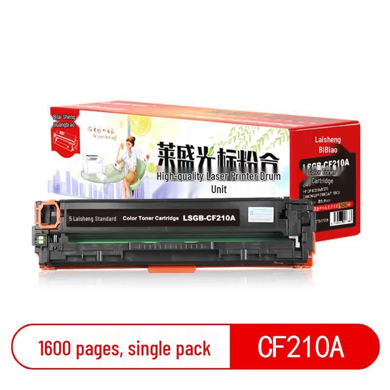 Lesheng Guangbiao LSGB-CF210A Compatible Black Toner Cartridge
