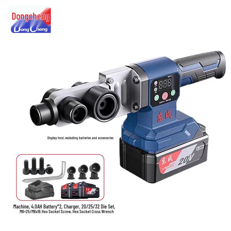 Dongcheng 20V Cordless PPR Pipe Welder CN plug (adapter included)