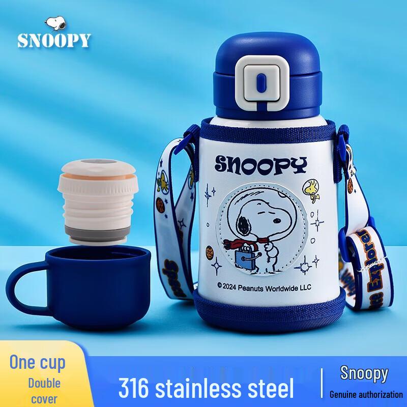 Snoopy Kids' 520ML Dual-Use Insulated Water Bottle
