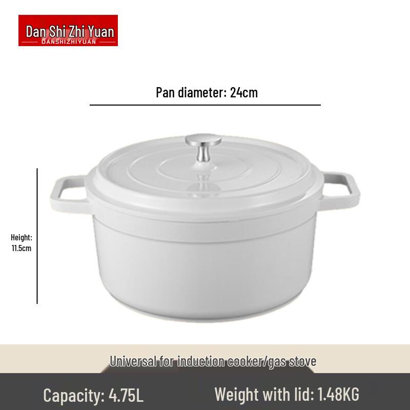 Многофункциональная эмалированная кастрюля Danshi Zhiyuan с антипригарным покрытием