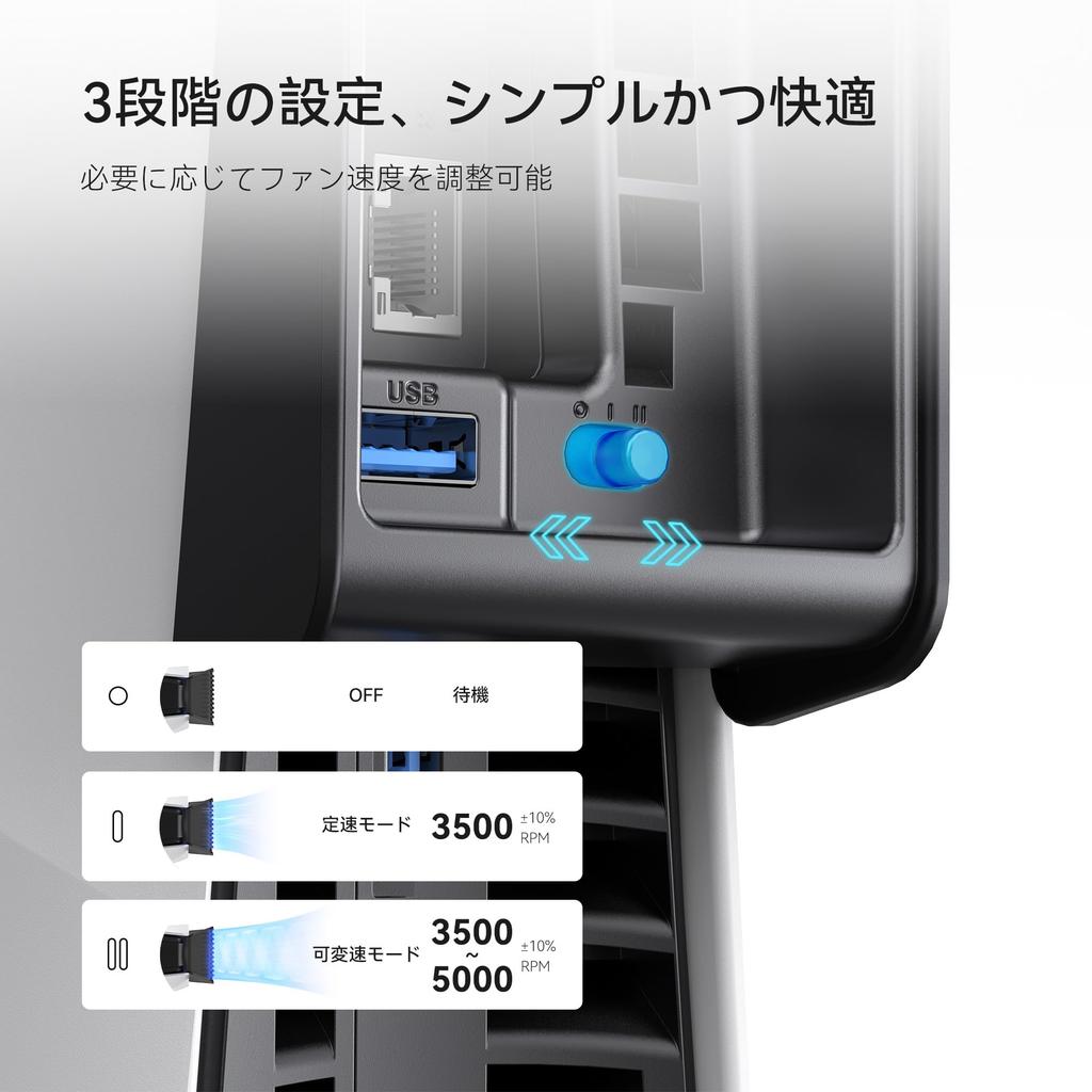 Новый PS5 Slim Cooling Fan KIWIHOME PS5 Slim Cooling PS5 Slim Cooling Fan Автоматическое определение температуры Регулируемая скорость ветра Светодиодная подсветка USB Низкий уровень шума