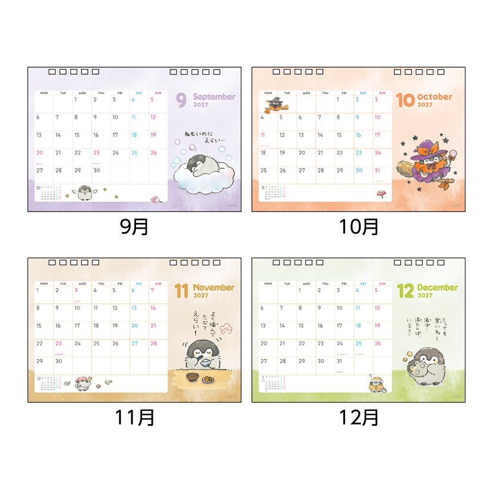 Sunstar Stationery Goods Character Calendar 2027 Desk Type S8522073 Koupen-chan