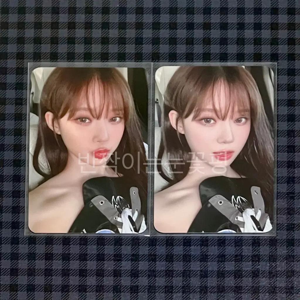 AESPA Winter Pokka (2-pack) - Available for Transfer - Winter Photo Card: Karina