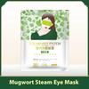 Паровая маска для глаз Sleep Fever Eye Mask Средства по уходу за глазами