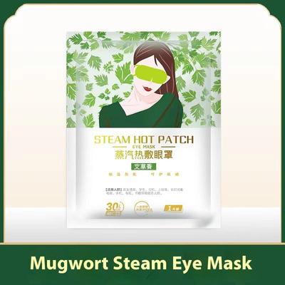 Паровая маска для глаз Sleep Fever Eye Mask Средства по уходу за глазами