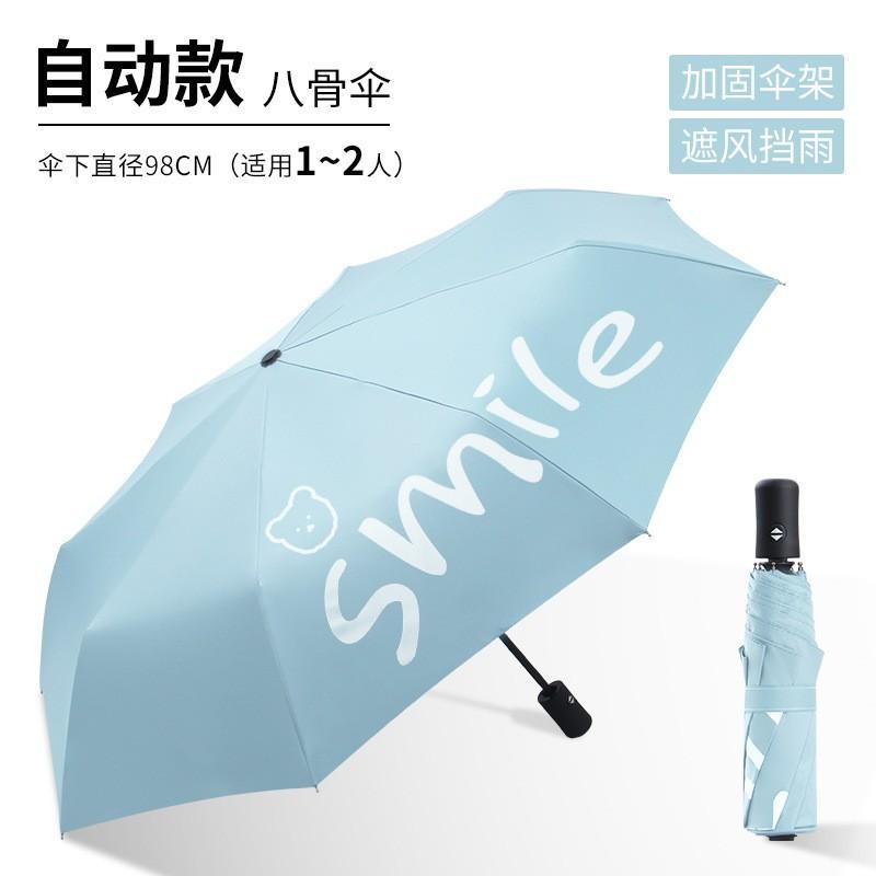 UV Umbrella Sunscreen Parasol UV Protection Sun Umbrella Automatic Folding Umbrella Men