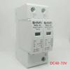 DC Surge Protector 20KA-40KA 2 Pole 12V 24V 48V 110V 220V Lightning Arrester SPD for Solar PV System Power Supply Protection
