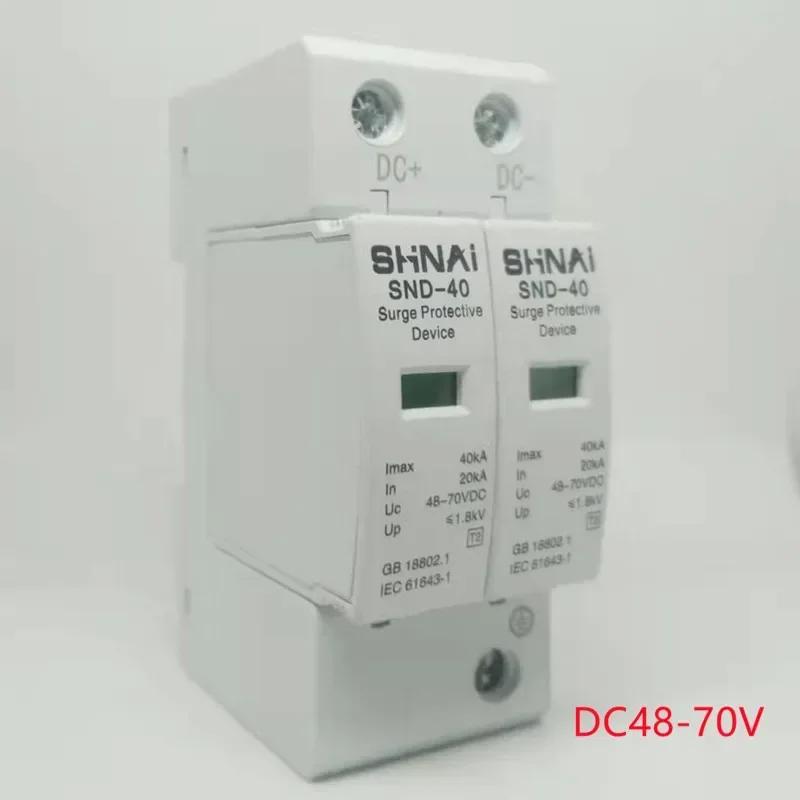 DC Surge Protector 20KA-40KA 2 Pole 12V 24V 48V 110V 220V Lightning Arrester SPD for Solar PV System Power Supply Protection