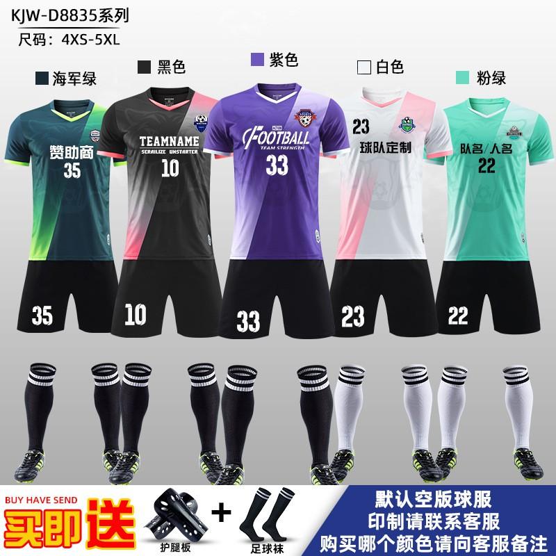 Mens Youth Soccer Jersey Set Short Sleeve Training Kit With Custom Print Football Uniform Kids Adults Sport Wear