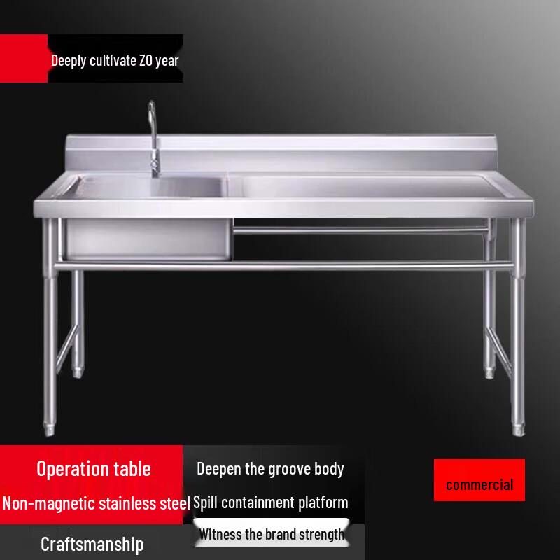 Thickened Stainless Steel Single Sink with Platform