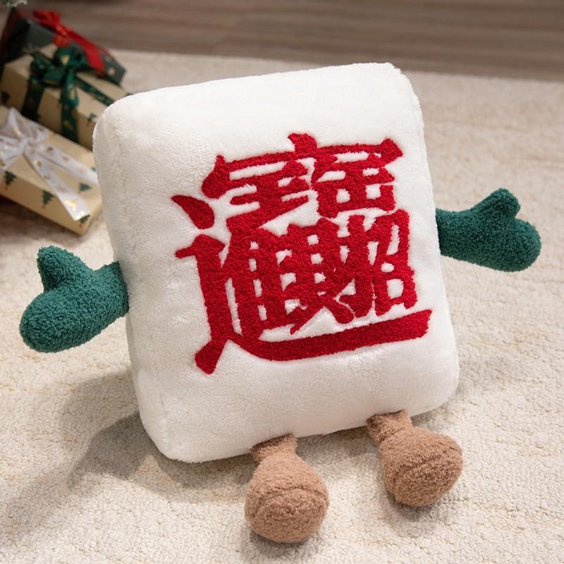 Adorable Mahjong Cushion With Soft Plush Cover For Desk Chair And Lounge Relaxation