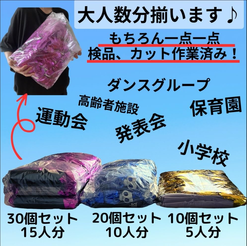 SWANBELLE Помпоны для чирлидинга, детские, для танцев, проверено, 30 штук на 15 человек, S, 30 штук (Пибго (10 каждый))