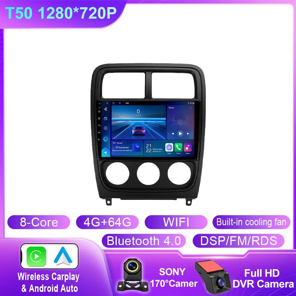 Автомобильное радио для Dodge Caliber PM 2009 - 2013 Android Auto BT Carplay GPS навигация мультимедиа видеоплеер стерео 4G нет 2din DVD