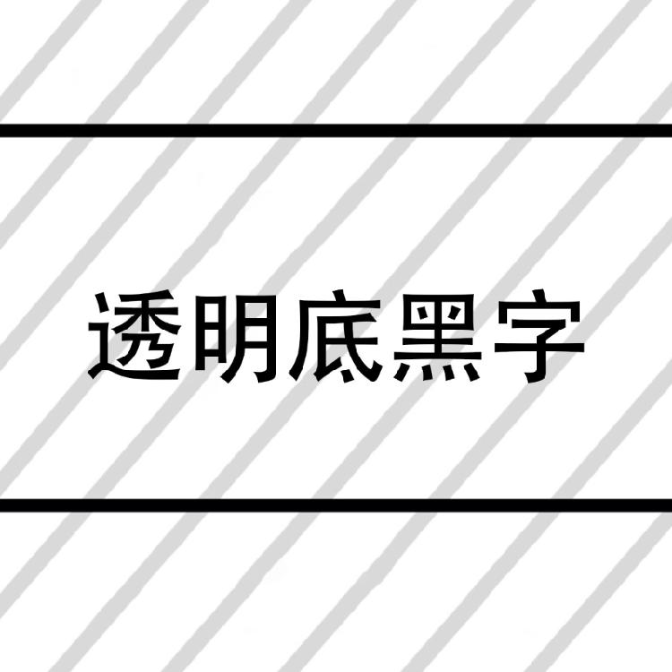 Ленточная кассета для принтера этикеток, сменная 9ммx8м, ламинированная лента для принтера этикеток, черные буквы на прозрачной/цветной сменной ленте для этикеток