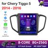 Сенсорный экран GPS-навигации для Chery Tiggo 5 2014 2015 2016 Автомобильный видео-аудио-мультимедийный плеер Беспроводные аксессуары Carplay WIFI