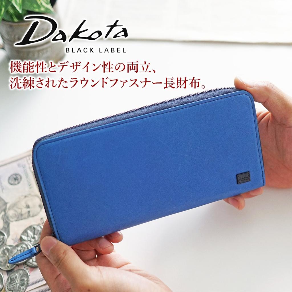 Dakota Black Label Вощеный Длинный Кошелек с Круговой Молнией, BL-625903-41, Шоколадный
