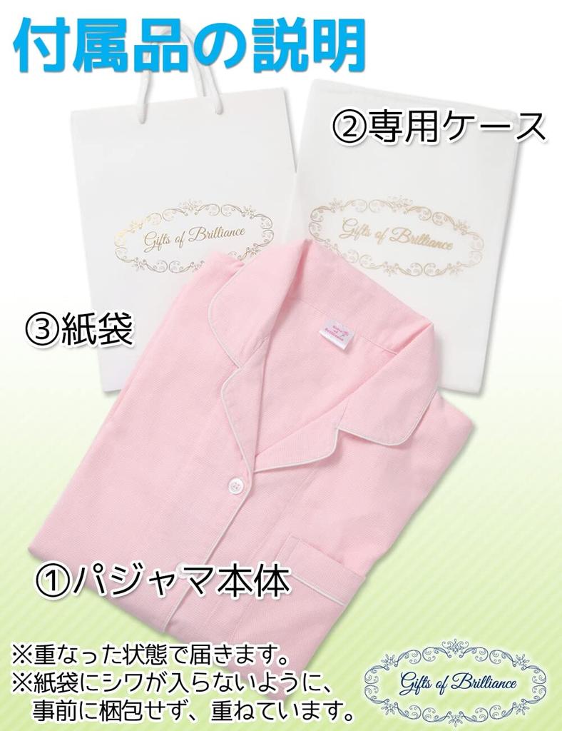 Gifts of Brilliance Gauze Cotton Long Gift Set Women's Pajamas, Sleeve, Fall/Winter (Small, Pink) PJ_3195