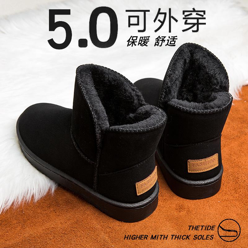 New High-top Snow Boots Men's Velvet Thickened Cold-proof and Warm Cotton Shoes Non-slip and Waterproof One-pedal Bread Shoes