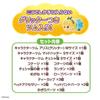 Disney Tsum Tsum Dream Story Set Алиса в стране чудес