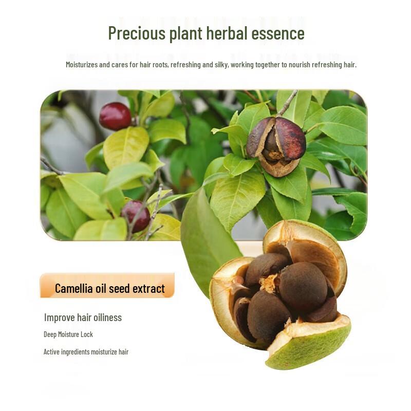 Шилан Шампунь для волос с маслом семян камелии