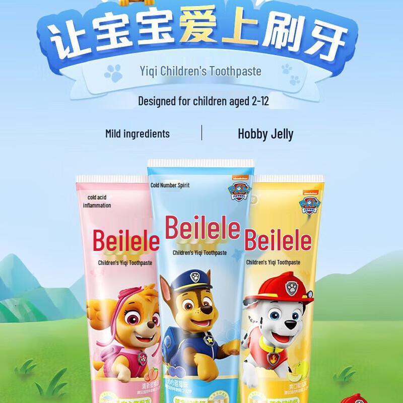 Lengsuanling Beilele Kids 7-Color Fruit Toothpaste Set (2+ Years)