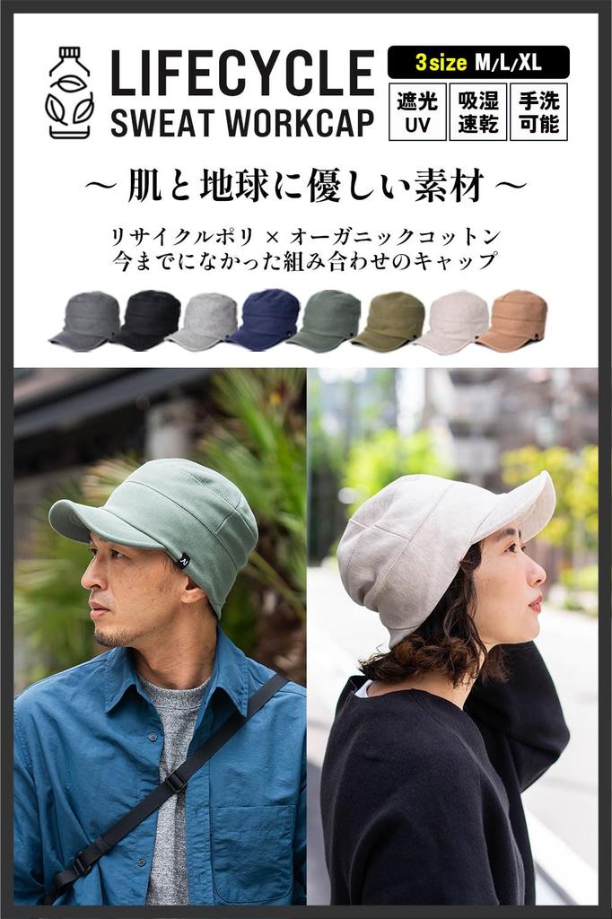 Nakota Lifecycle Sweat Work and Large Organic Deep XL Size Black Cap, Men's Women's, Size, Cotton, Fit, Recycled, Eco-Friendly, (Approx. 59-64cm) /