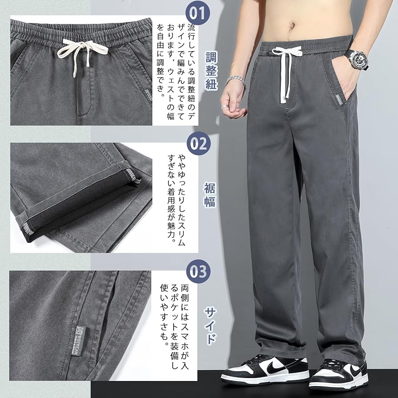 [Olekei] брюки мужские длинные брюки классная летняя одежда широкие зауженные брюки Расслабляющие легкие брюки гибкие брюки повседневные брюки низ легкие быстрые