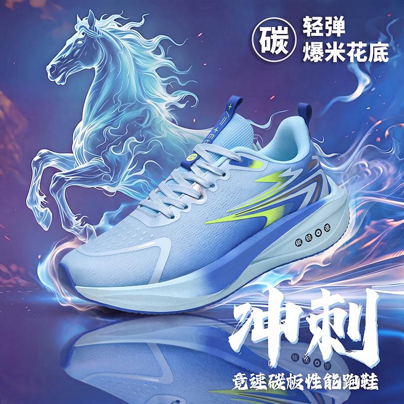 Unisex Autumn Running Shoes Lightweight Sport Sneakers for Walking Training Commuting Travel and Daily Outdoor Wear