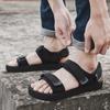 Extra Large Size Men's Sandals Summer Beach Shoes Fat Feet Loose Breathable Trend Casual Sports Sandals