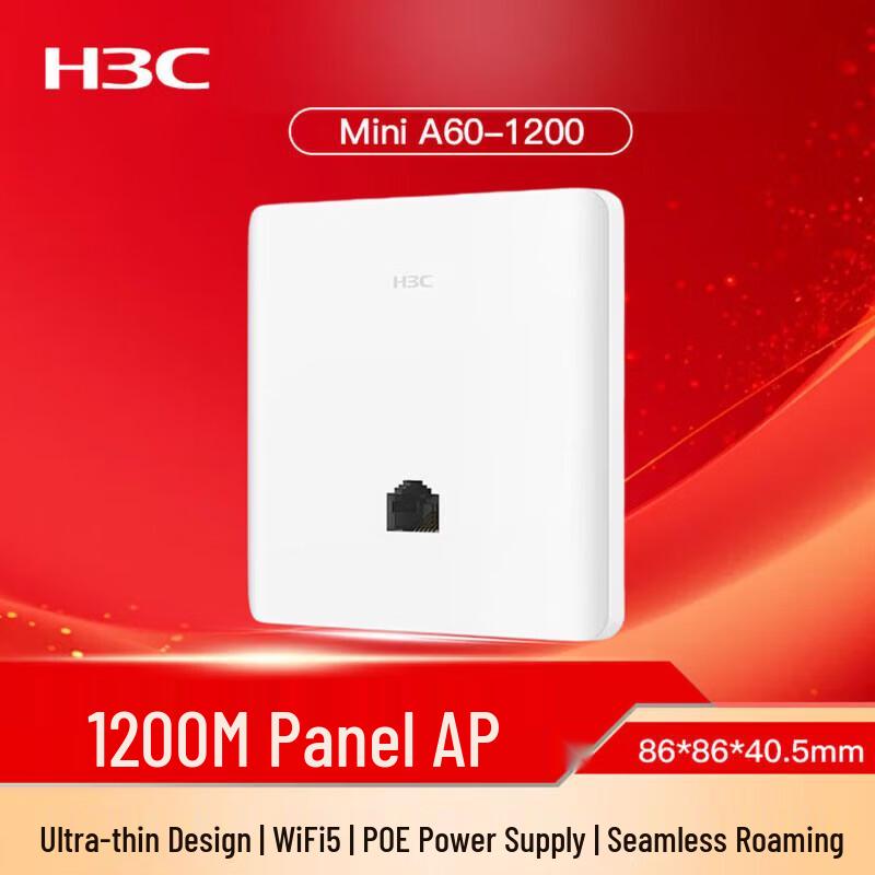 H3C Mini A60-1200 Panel WiFi 5 Access Point