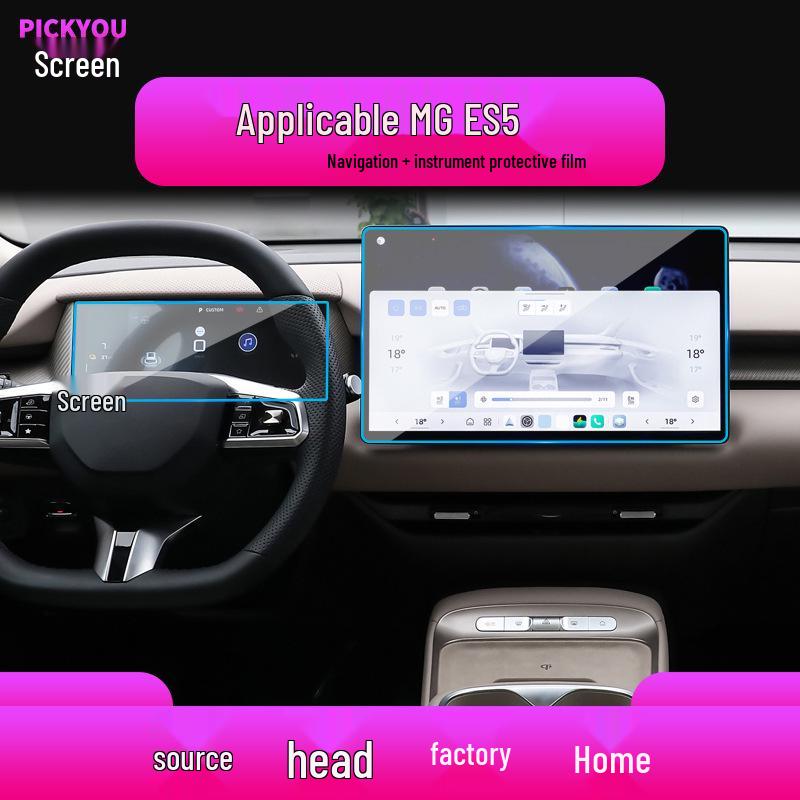 Защитная пленка из закаленного стекла для центральной консоли MG5, Scorpio и MG7 - Подходит для 26 моделей