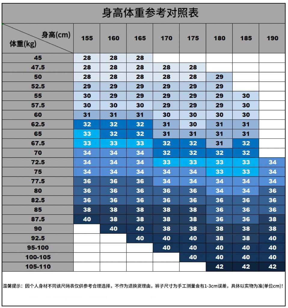 Новый Стиль Ретро Потертые Пэчворк Стиль Ночного Клуба Модные Молодежные Стильные Узкие Джинсы Bootcut