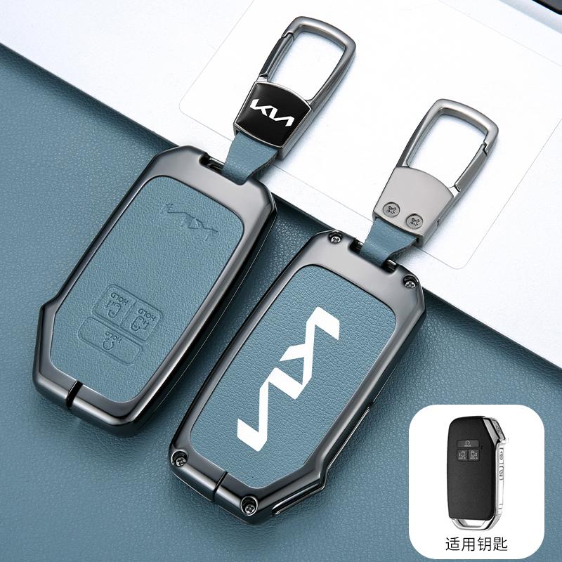 Zinc Alloy Leather 7 Buttons Car Key Case Shell Protector Cover Keychain for Kia K5 K3 K4 Sportage Carnival Sedona Accesorios vkcy70