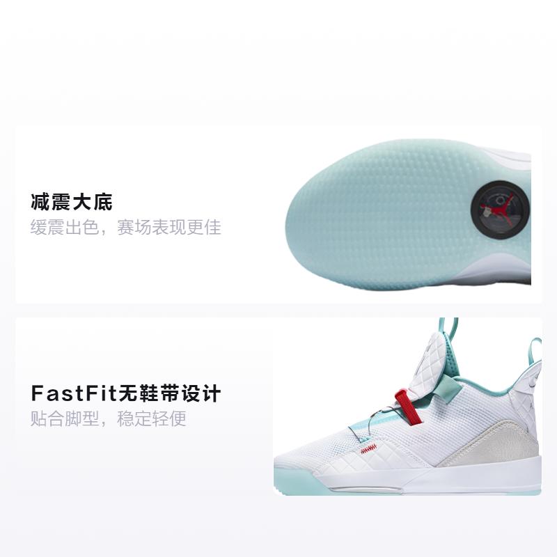 Jordan Кроссовки для баскетбола Air Jordan 33 с амортизацией, средняя высота, унисекс AQ9244-101