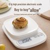 Высокоточные электронные кухонные весы для взвешивания продуктов для выпечки с функцией взвешивания в граммах