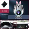 Baojun RS3/510/730/560/530/360/310/RM5/RC6 Navigation Car Mount