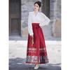 Chinese Ming Dynasty Style Hanfu Daily Horse-face  Skirt Hanfu Suit