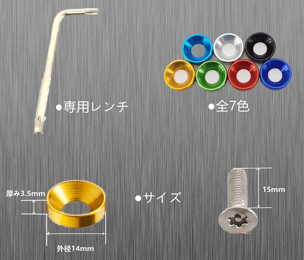 Болт для номерного знака автомобиля Kuroobaa, противоугонный винт M6 (золото)