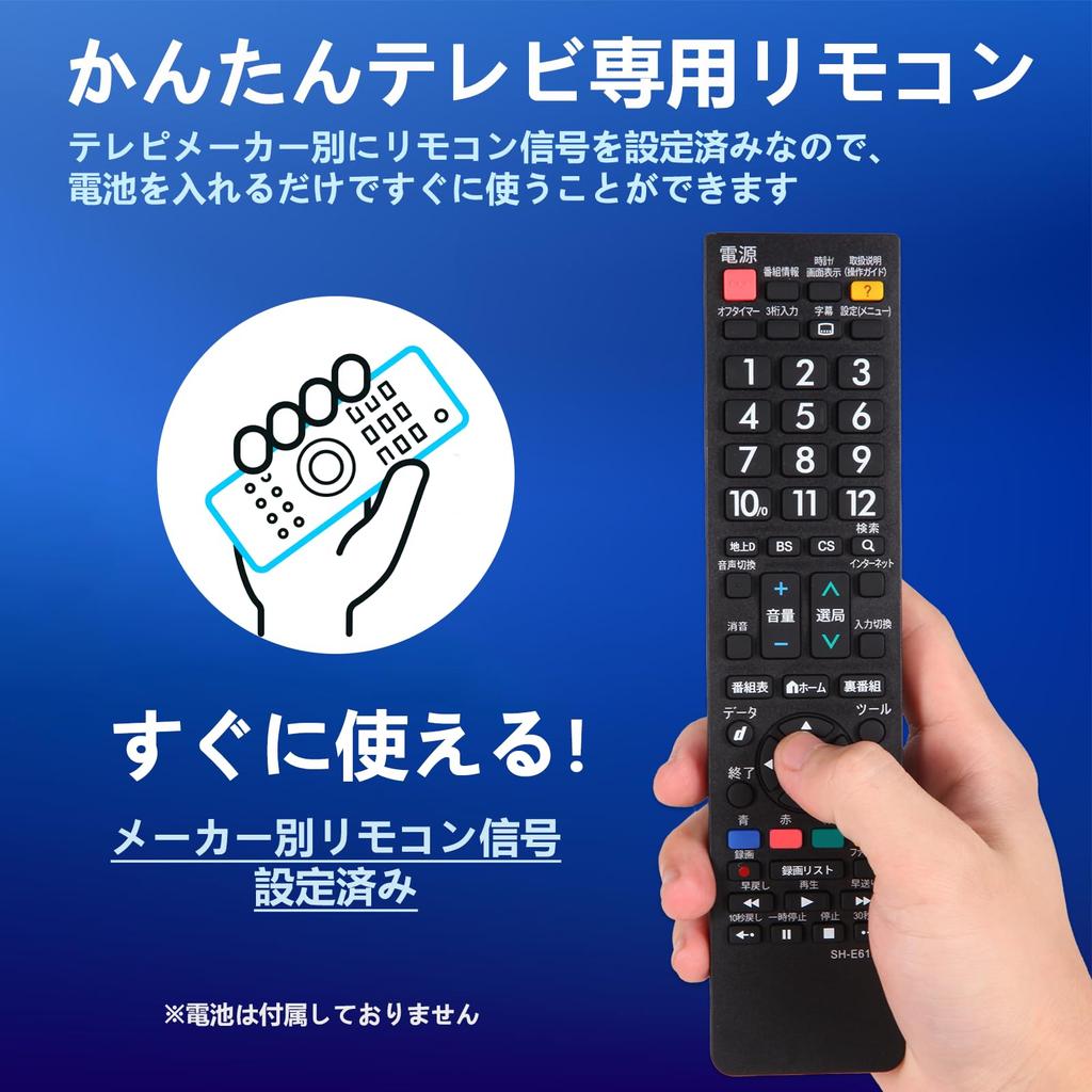 Пульт дистанционного управления Sharp общего назначения для пульта дистанционного управления Sharp AQUOS Настройки не требуются Запасной пульт дистанционного управления для телевизора Замена для пульта дистанционного управления AQUOS