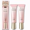 ELIXIR Day Care Revolution Tone Up aa 35 г x 2 шт. Baby Pink UV Emulsion Morning Firming Moisture [35 г x 2 шт.] SP+ Quasi-drug SPF50+ PA++++