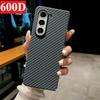 Чехол для телефона с текстурой углеродного волокна высокого качества для оригинального Samsung Galaxy Z Fold 7 6 5 4 3 Противоударный защитный чехол для женщин и мужчин