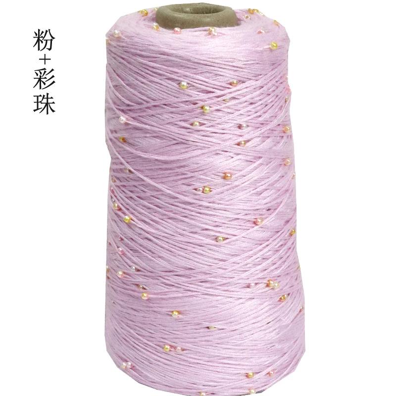 350g Cotton Soft Crochet Hand Pearl Beaded Yarn Lace Hand-Knitted Thread for Summer Knitting Diy Sweaters Yarn Hats Scarves